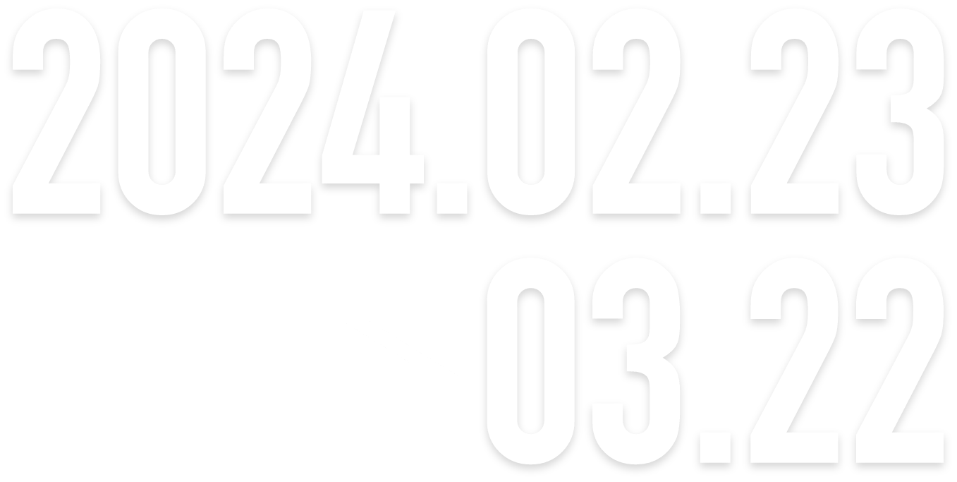 2024.01.15 → 02.14